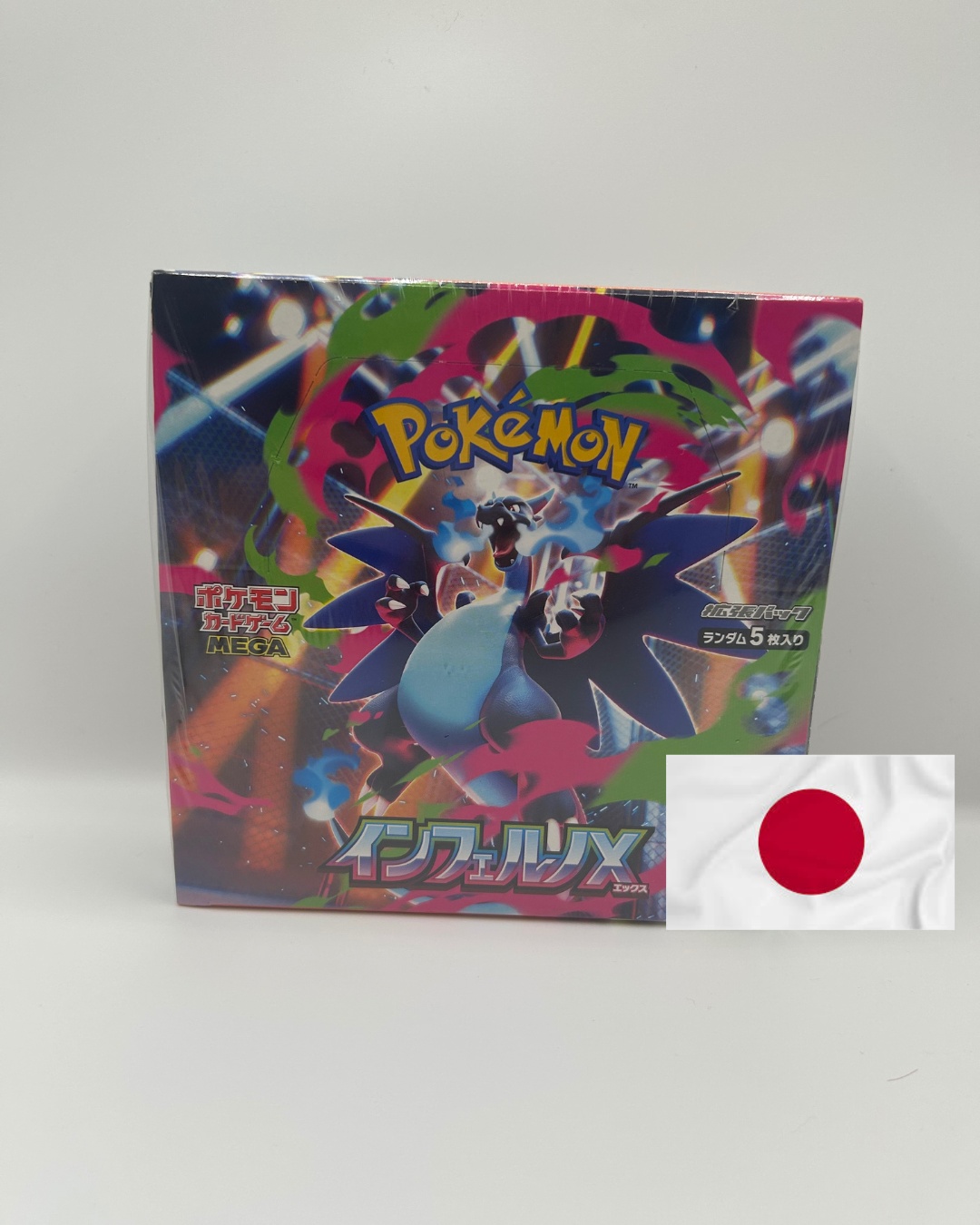 Inferno X Display Japanisch - Boxbreak