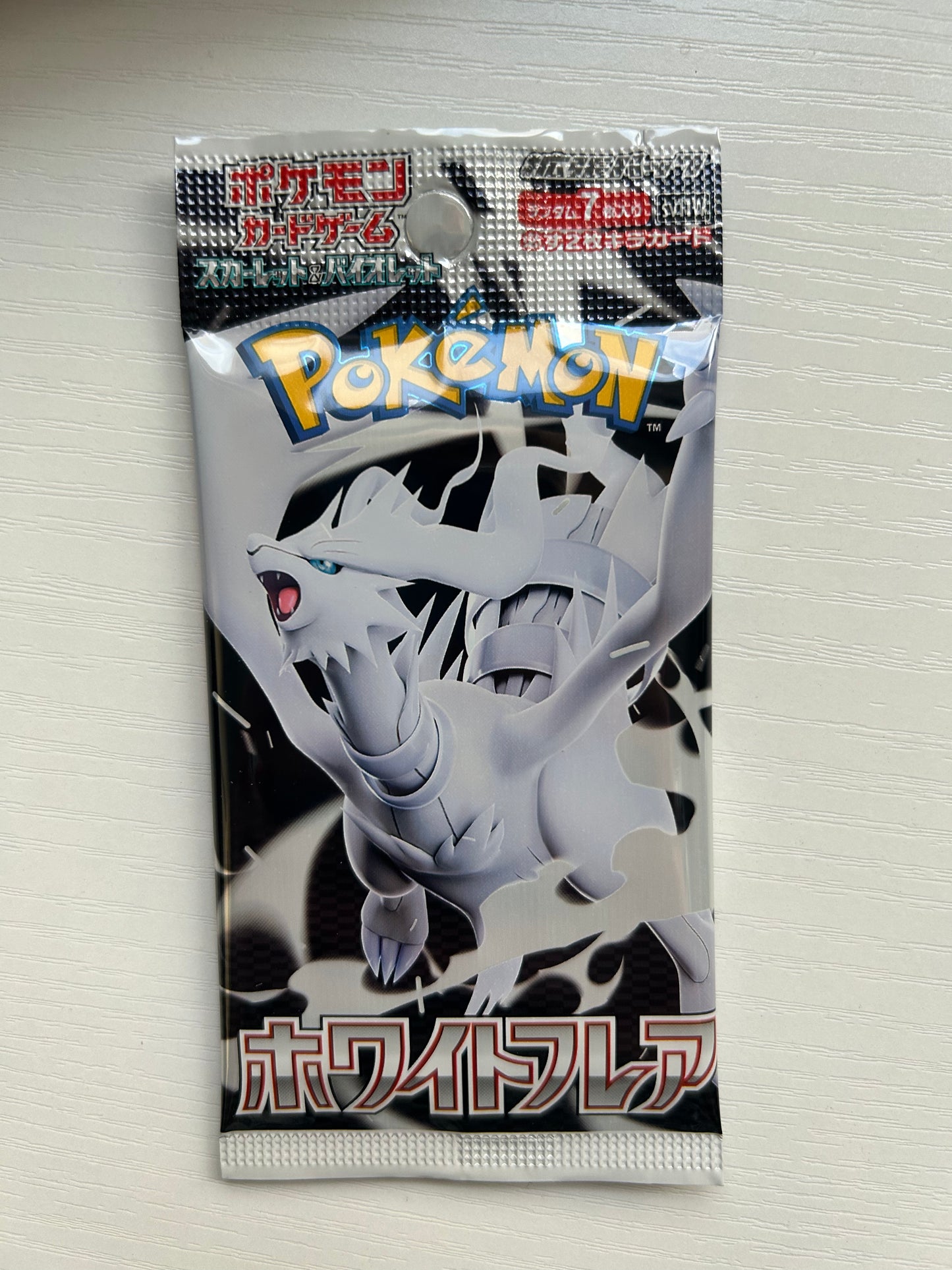 White Flare Booster Japanisch - Boxbreak