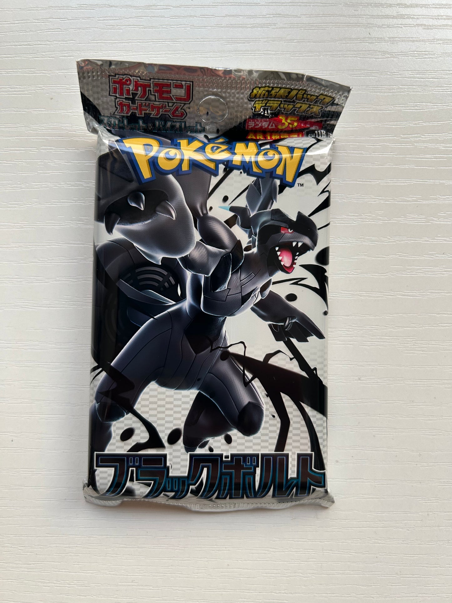 Black Bolt Deluxe Booster Japanisch - Boxbreak