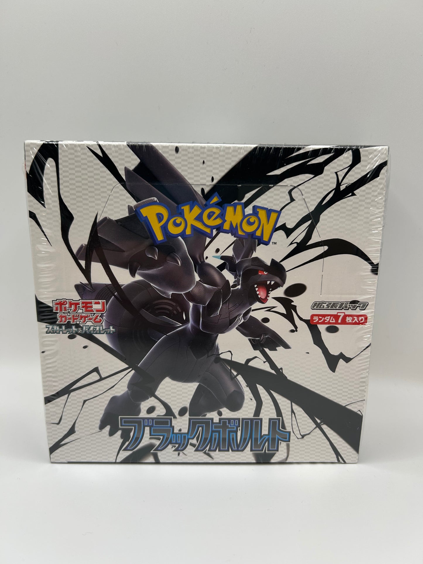Black Bolt Display Japanisch - Boxbreak