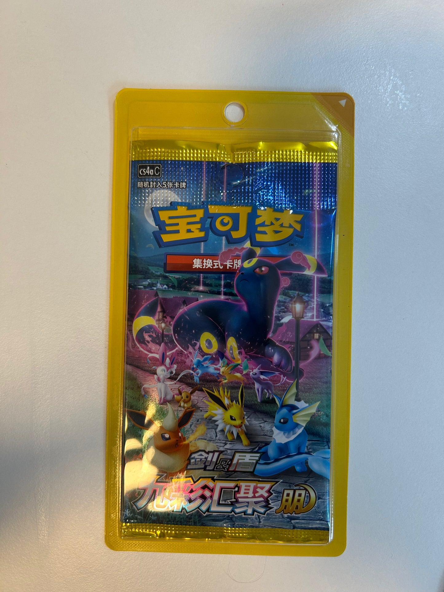 Nine Colors Gathering Friends Booster S-Chinese - Boxbreak