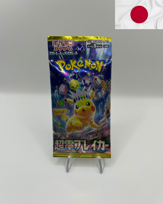 Electric Breaker Booster Japanisch - Boxbreak