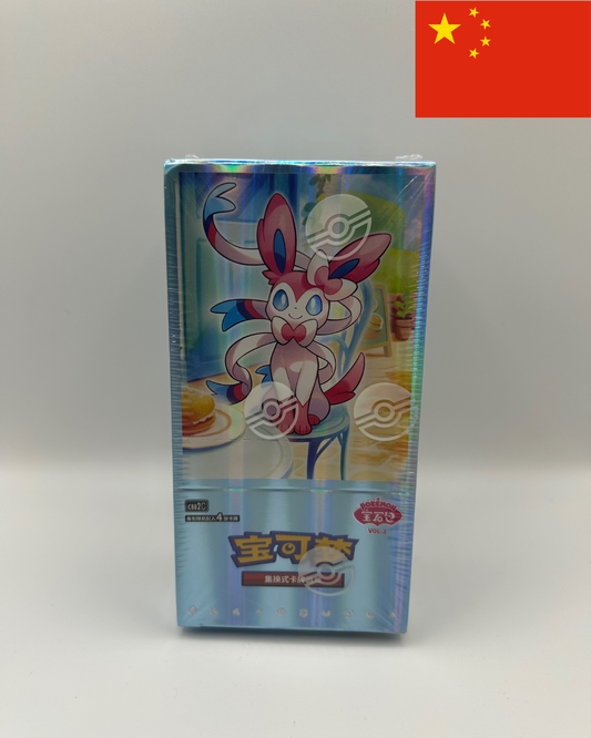 Gem Pack 2 Display S-Chinese - Boxbreak