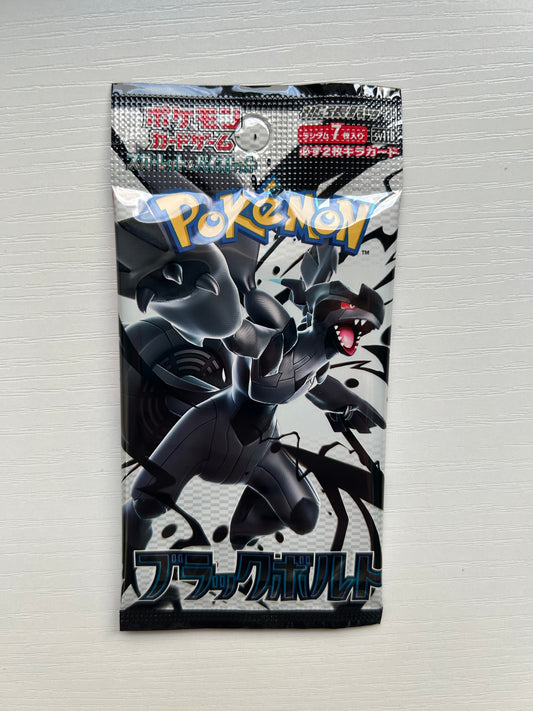 Black Bolt Booster Japanisch - Boxbreak