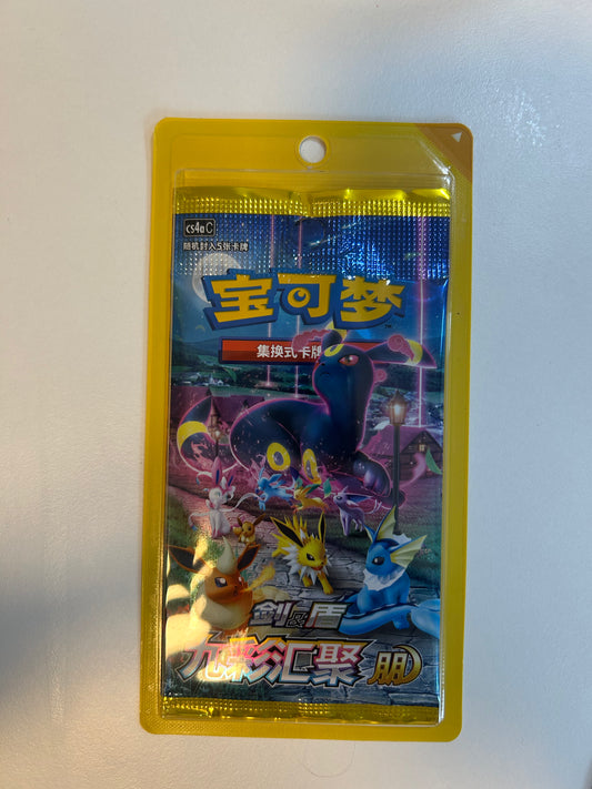 Nine Colors Gathering Friends Booster S-Chinese - Boxbreak