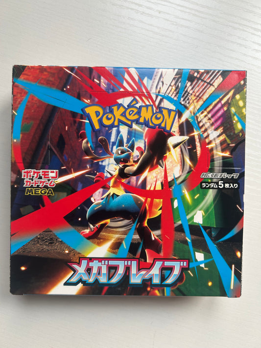 Mega Brave Display Japanisch - Boxbreak