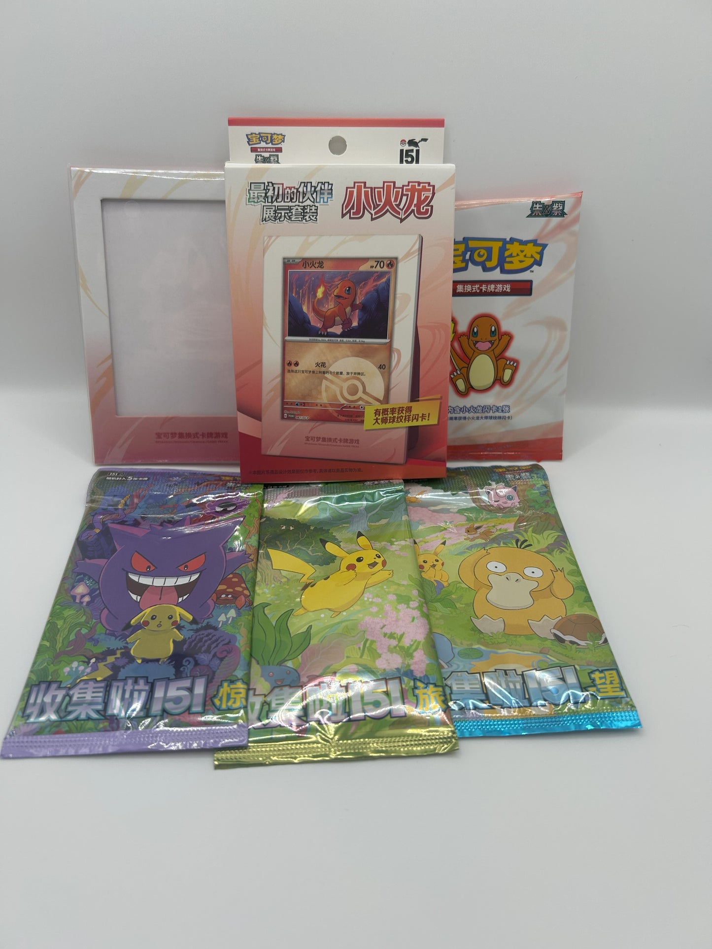 151c Collect 151 The First Partner Display Set Glumanda